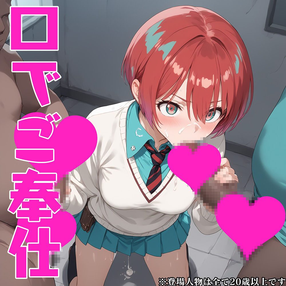 【G◯uuuuuuX】マチュにキラキラよりキモチイイことを教えてあげよう サンプル2ページ目