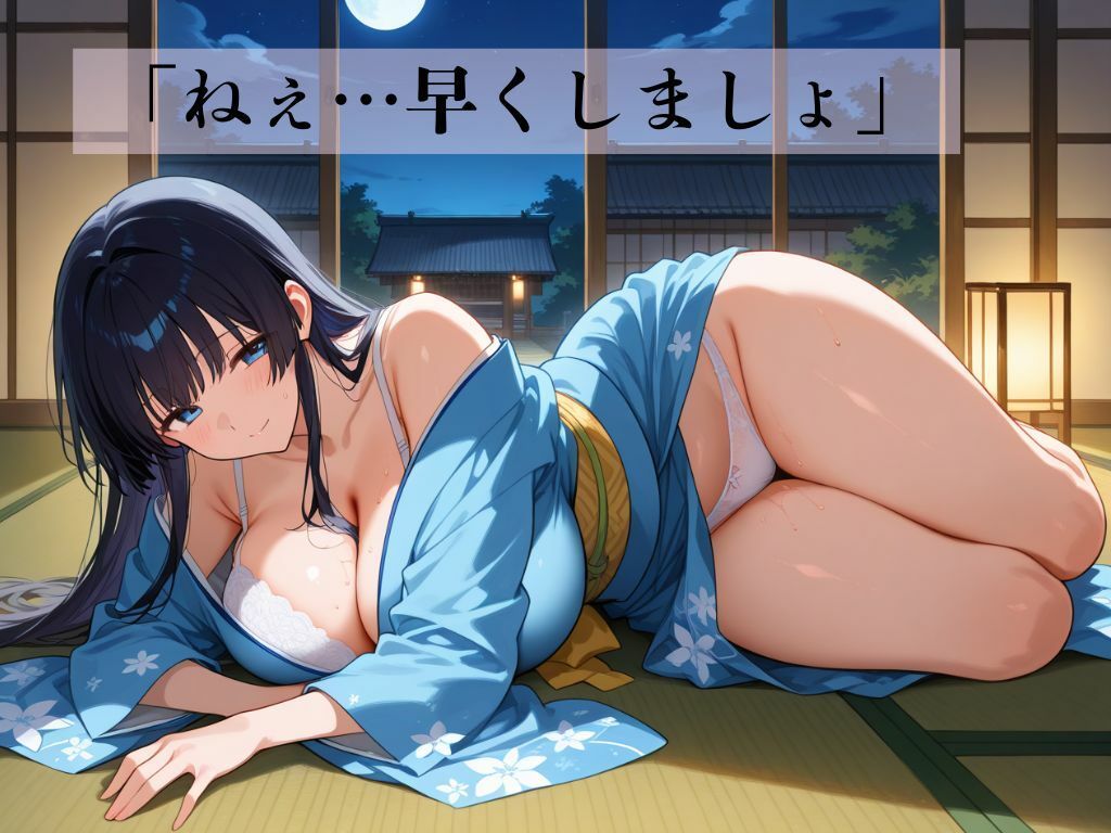 デカパイ美人妻とお忍び旅行 サンプル2ページ目