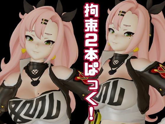 ゼンレスゾーンゼロ:ニコ・デマラを調教する動画パック！拘束羞恥SMショーを堪能せよ サンプル8ページ目