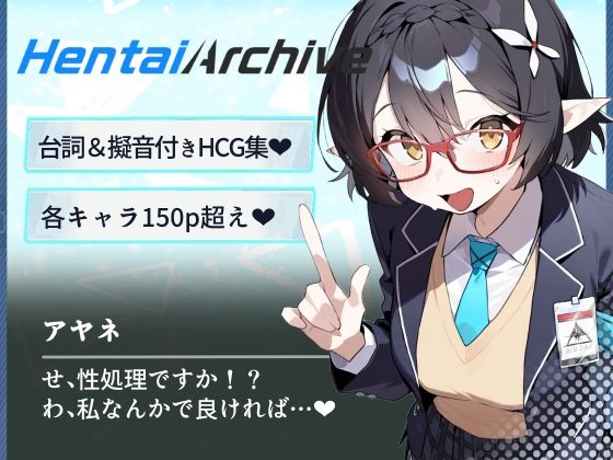 【総枚数1000p】対策委員会  総集編【ブルアカセリフ付きエロCG集】 サンプル5ページ目