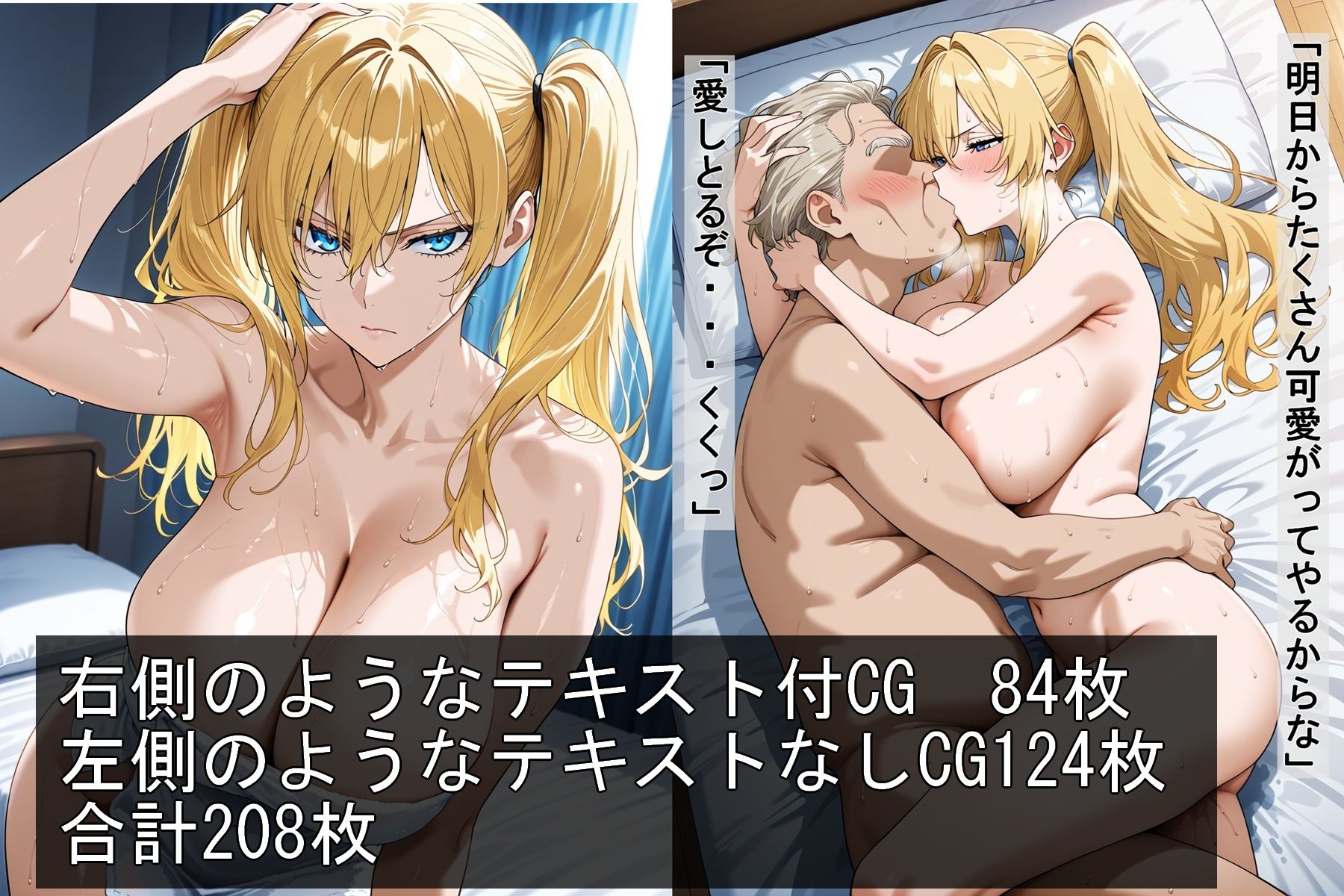 プライドの高い女がジジイ博士のいいなりに サンプル4ページ目