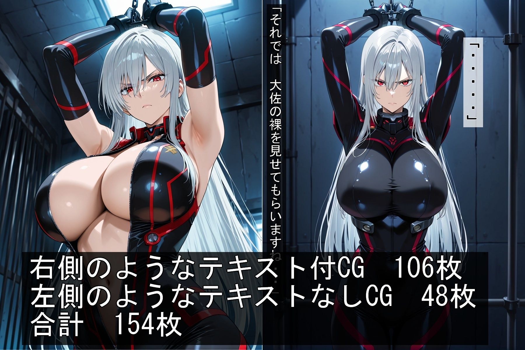 囚われた無表情女兵士 サンプル9ページ目