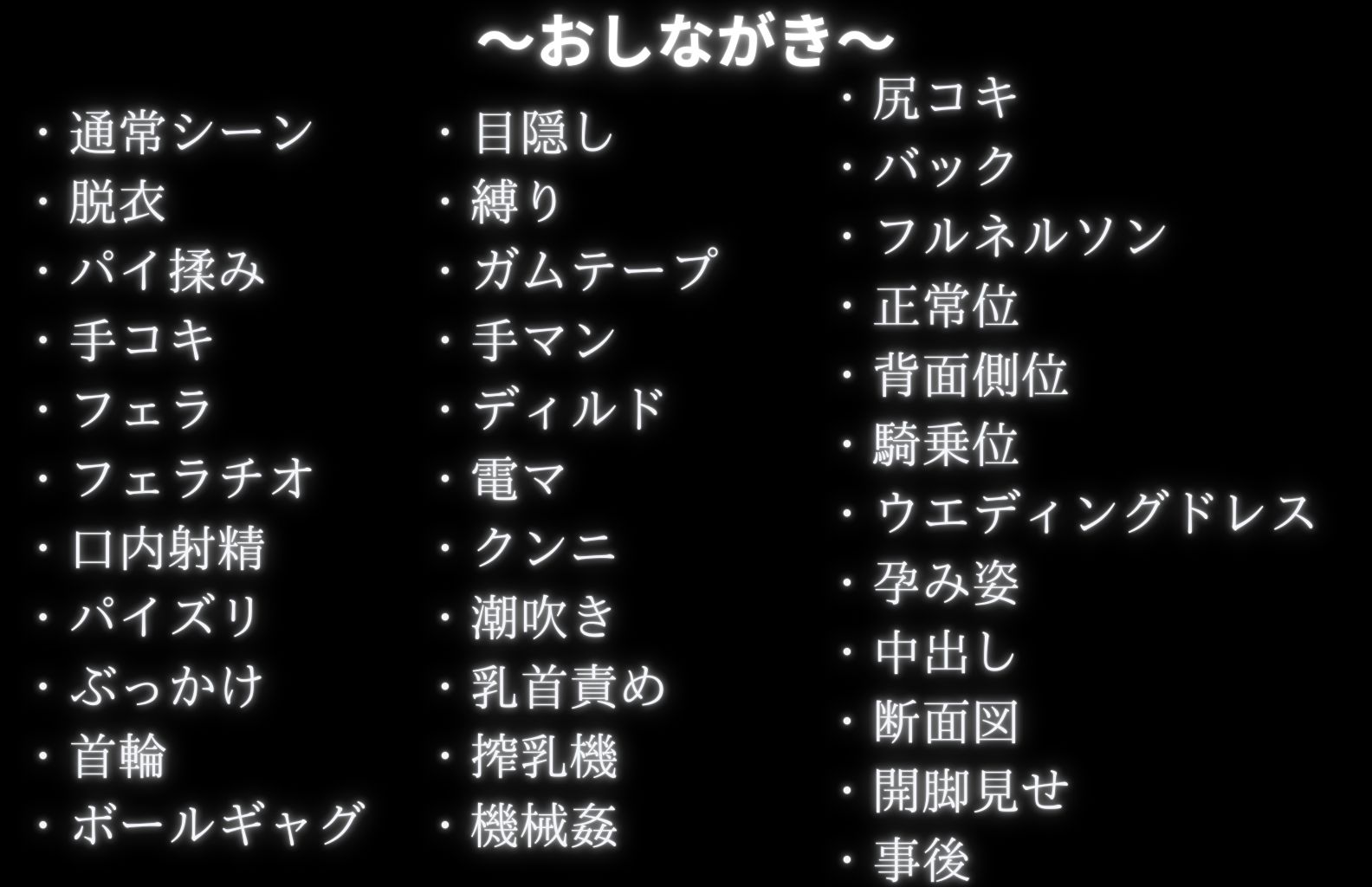 調教革命倶楽部〜紅〇カレン〜 サンプル9ページ目