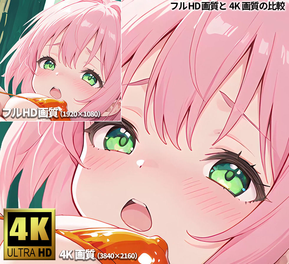 【4Kアニメ】総集編 女子校生100人と汗だくセックス 533分 サンプル6ページ目