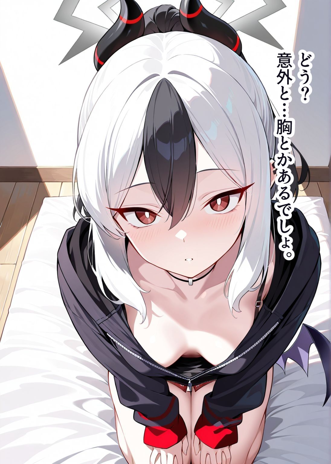 【総枚数268p】カヨコ【ブルアカセリフ付きエロCG集】 サンプル4ページ目
