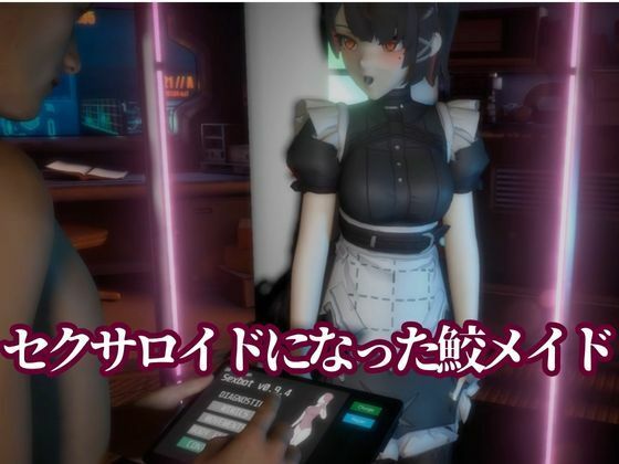 ゼンレスゾーンゼロ:エレンをセックスボットにして言いなりプレイする動画パック1＆2同封パック サンプル2ページ目