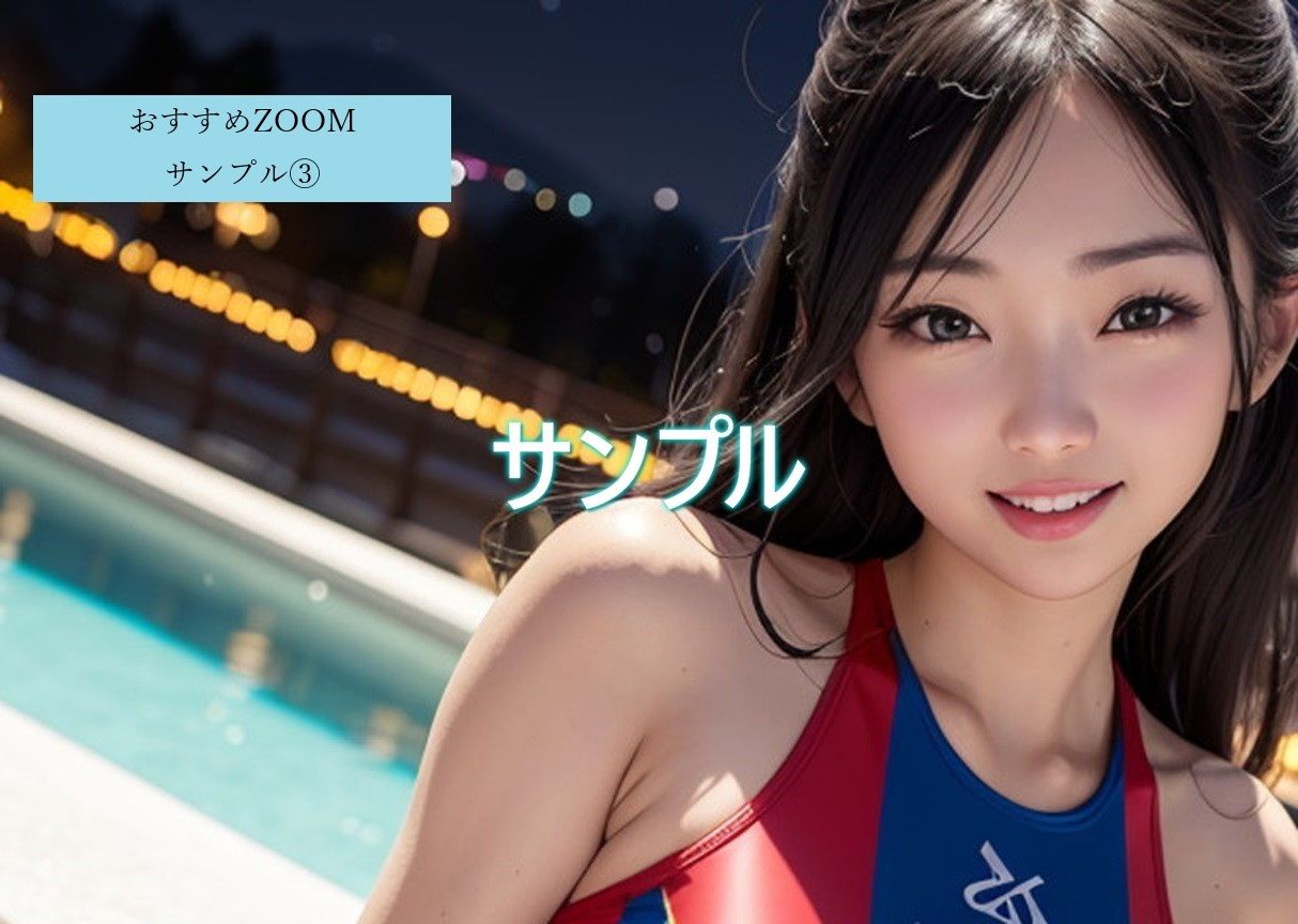 日々是競泳水着の彼女【1月】 サンプル7ページ目
