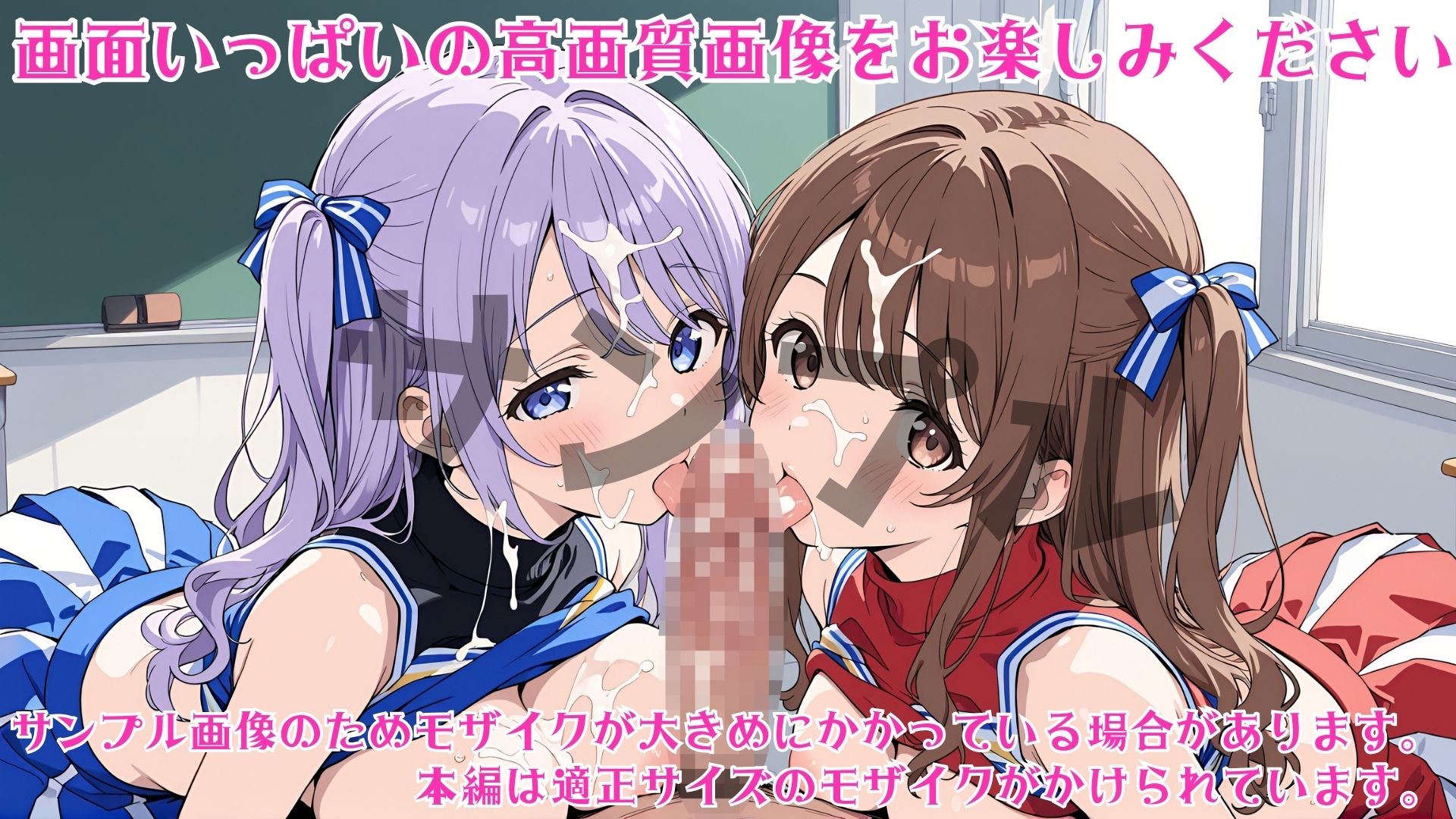 私立孕ませ学園〜チア部編〜 サンプル4ページ目