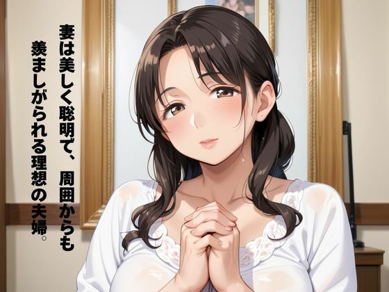 爆乳ママ熟れた肉体を旦那に内緒で再開発 サンプル2ページ目
