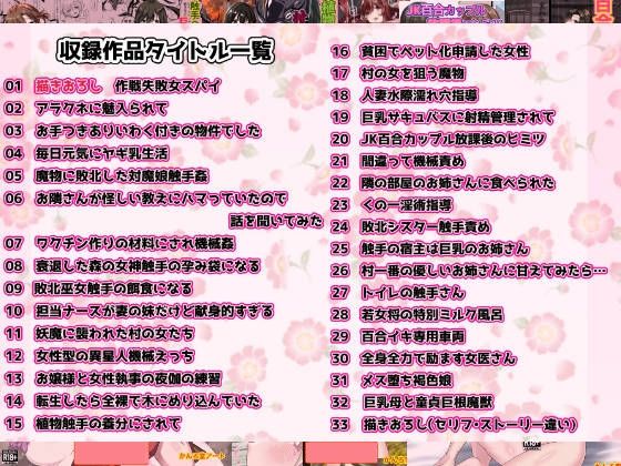 2024年総集本 サンプル1ページ目