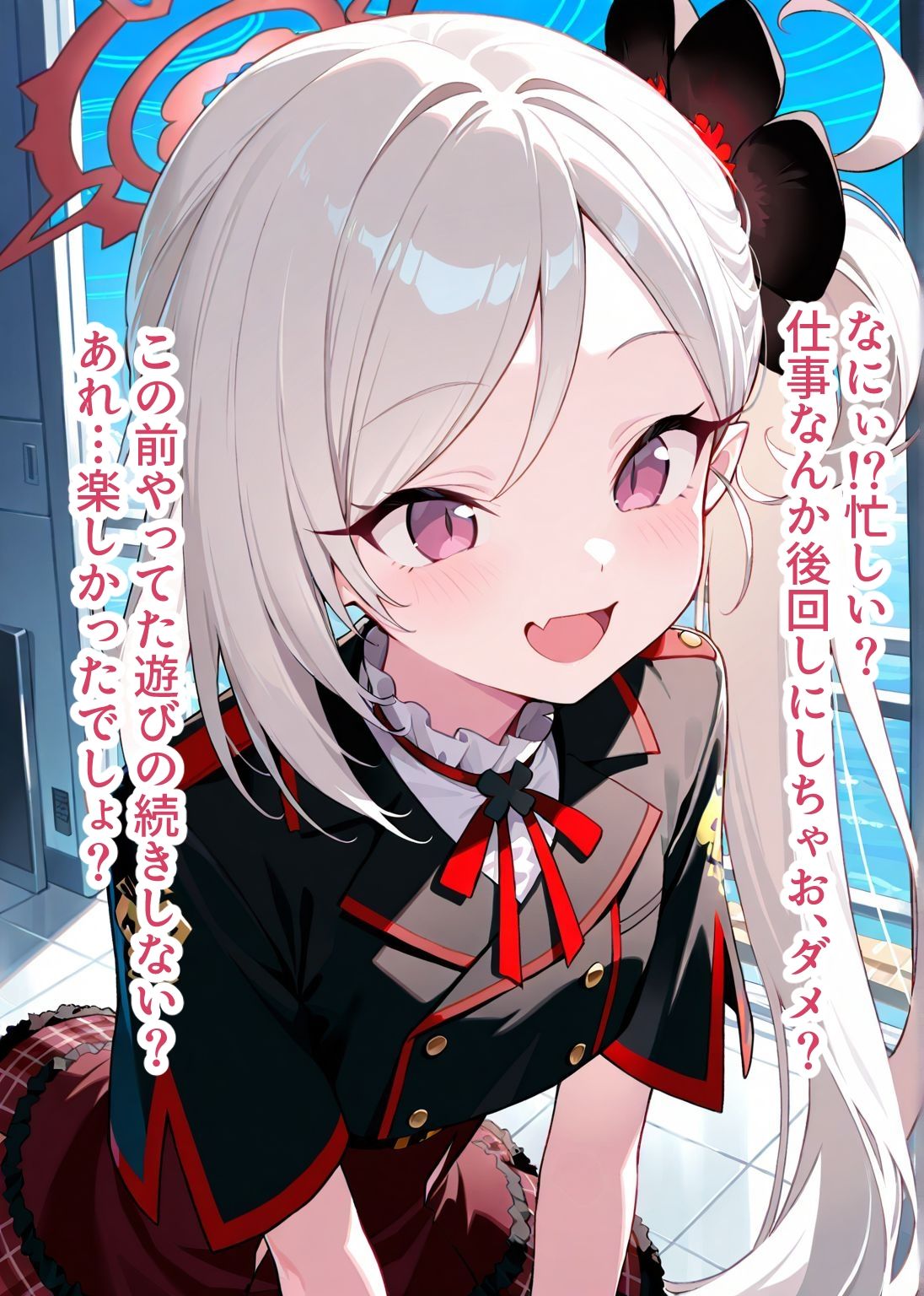 【総枚数264p】ムツキ【ブルアカセリフ付きエロCG集】 サンプル2ページ目