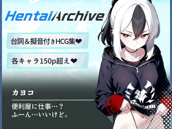 【総枚数1000p】便利屋68  総集編【ブルアカセリフ付きエロCG集】 サンプル3ページ目