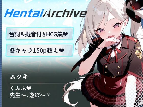 【総枚数1000p】便利屋68  総集編【ブルアカセリフ付きエロCG集】 サンプル4ページ目
