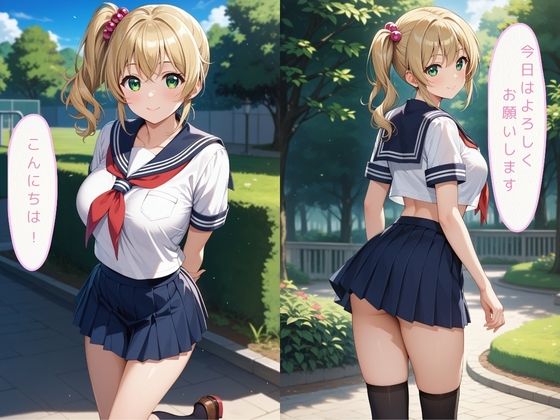 同級生では物足りない美少女J〇が放課後にパパ活！〜サイドテール編〜 サンプル2ページ目