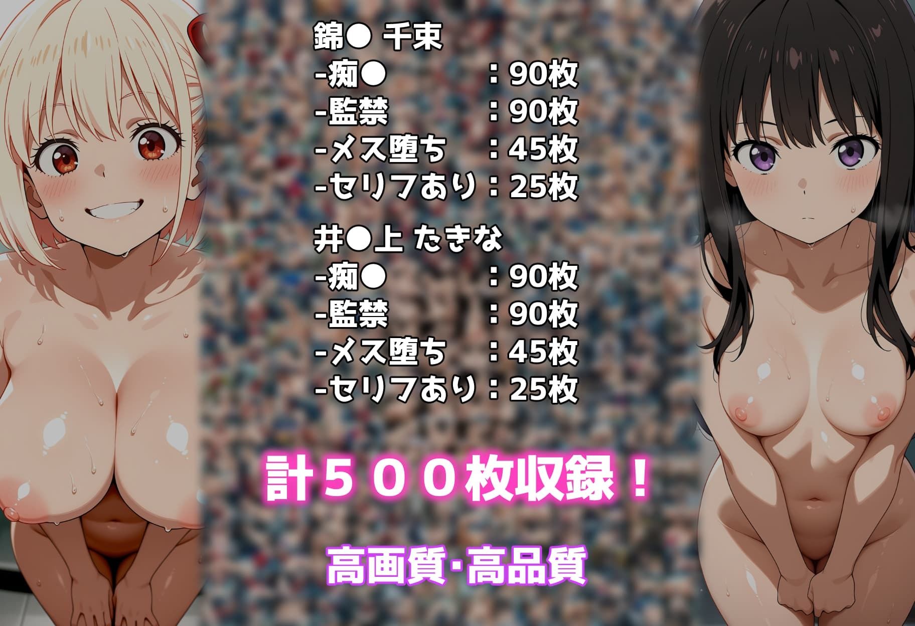 性処理彼女 リ〇リコ編 サンプル8ページ目