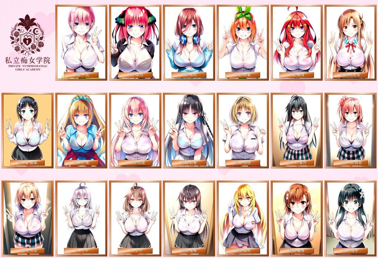 私立痴女学院 サンプル1ページ目