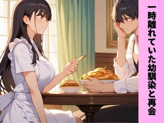 処女に巨恨とHしたいといわれたので。 サンプル1ページ目