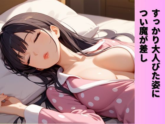 処女に巨恨とHしたいといわれたので。 サンプル2ページ目