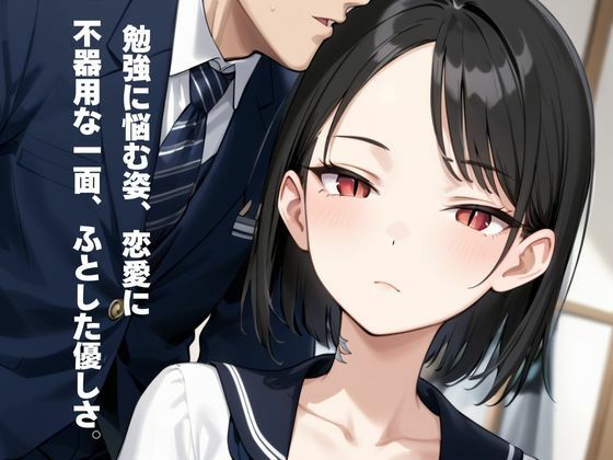 親が再婚して突然できた妹を生ハメして処女を奪う サンプル4ページ目