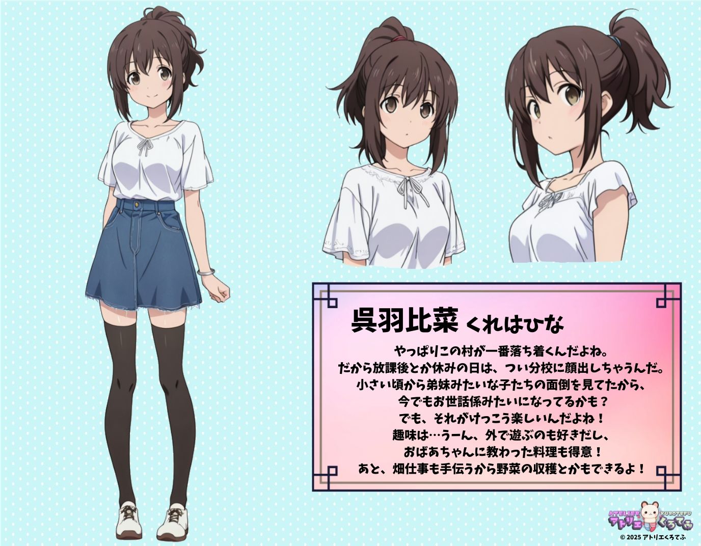 【235枚】呉羽比菜とエロいプレイで大量射精したいっ！【オリジナル】［235 photos］ I want to ejaculate a lot with erotic play with Kureha Hina！ ［Original］ サンプル1ページ目