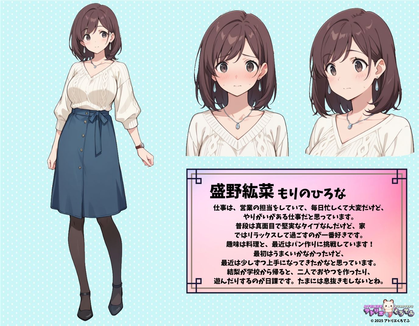 【194枚】盛野紘菜とエロいプレイで大量射精したいっ！【オリジナル】［194 photos］ I want to ejaculate a lot with erotic play with Morino Hirona！ ［Original］ サンプル1ページ目