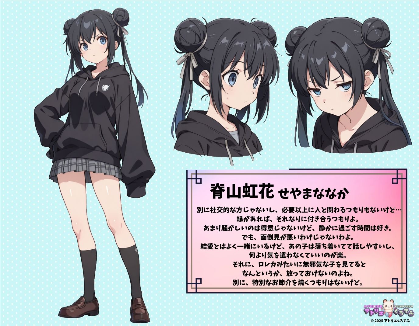 【203枚】脊山虹花とエロいプレイで大量射精したいっ！【オリジナル】［203 photos］ I want to ejaculate a lot with erotic play with Nanaka Seyama！ ［Original］ サンプル1ページ目