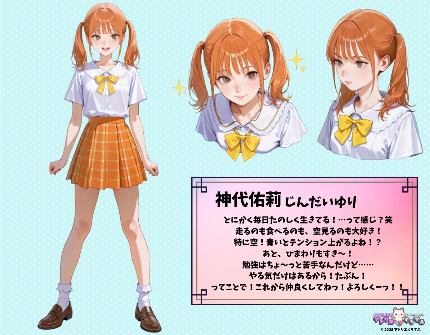 【214枚】神代佑莉のエロい足コキで大量射精したいっ！【オリジナル】［214 photos］ I want to ejaculate a lot with Yuri Jindai erotic footjob！ ［Original］ サンプル1ページ目