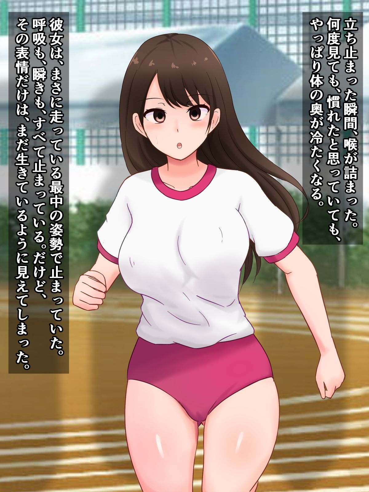突発性石化症候群〜唐突に固まった女の子たちの報告書〜 サンプル2ページ目