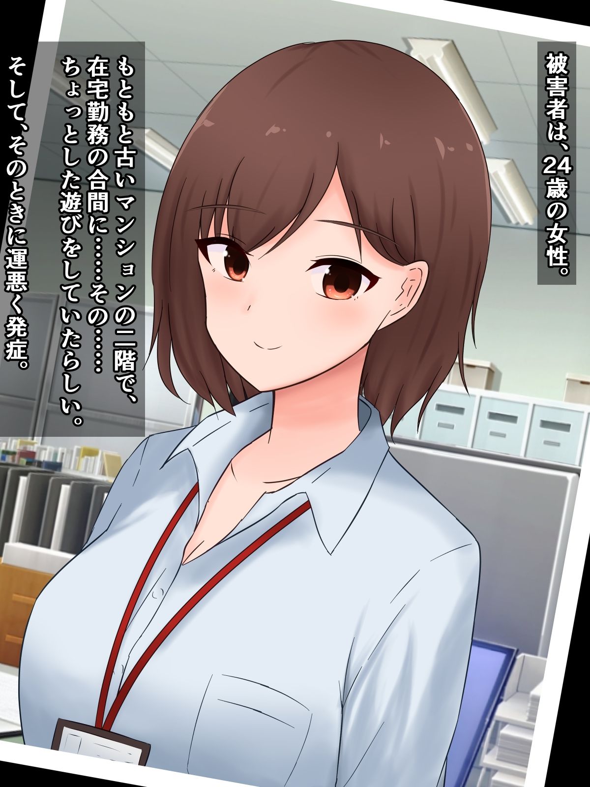 突発性石化症候群〜唐突に固まった女の子たちの報告書〜 サンプル5ページ目