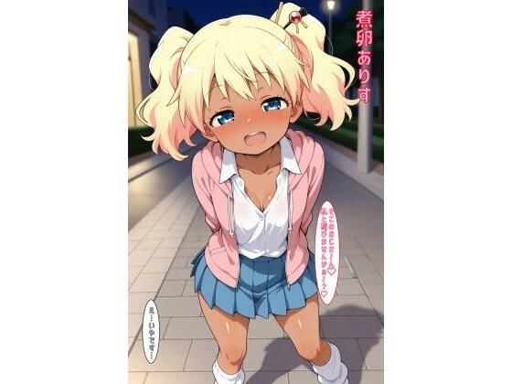 煮卵ありす