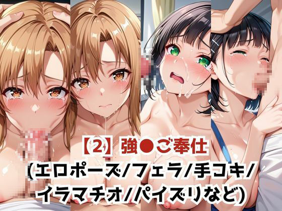淫紋おじさんがア●ナと直●をNTR調教〜肉便器＆孕み妻化〜 サンプル4ページ目