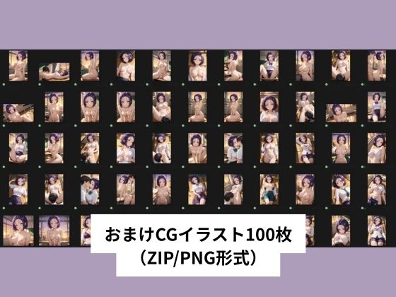 西連●春菜が放課後にほどける【Web縦読みコミック/フルボイス風演出/CG100枚付き】 サンプル8ページ目