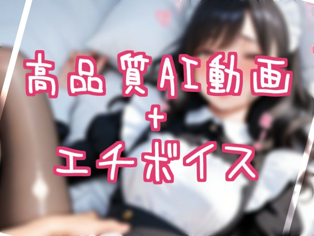 今日はメイドな気分♪ サンプル1ページ目