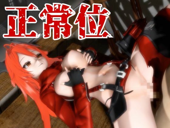 NIKKEからレッドフード登場！画面の向こうから貴方を誘ってエッチを堪能する動画パック サンプル7ページ目