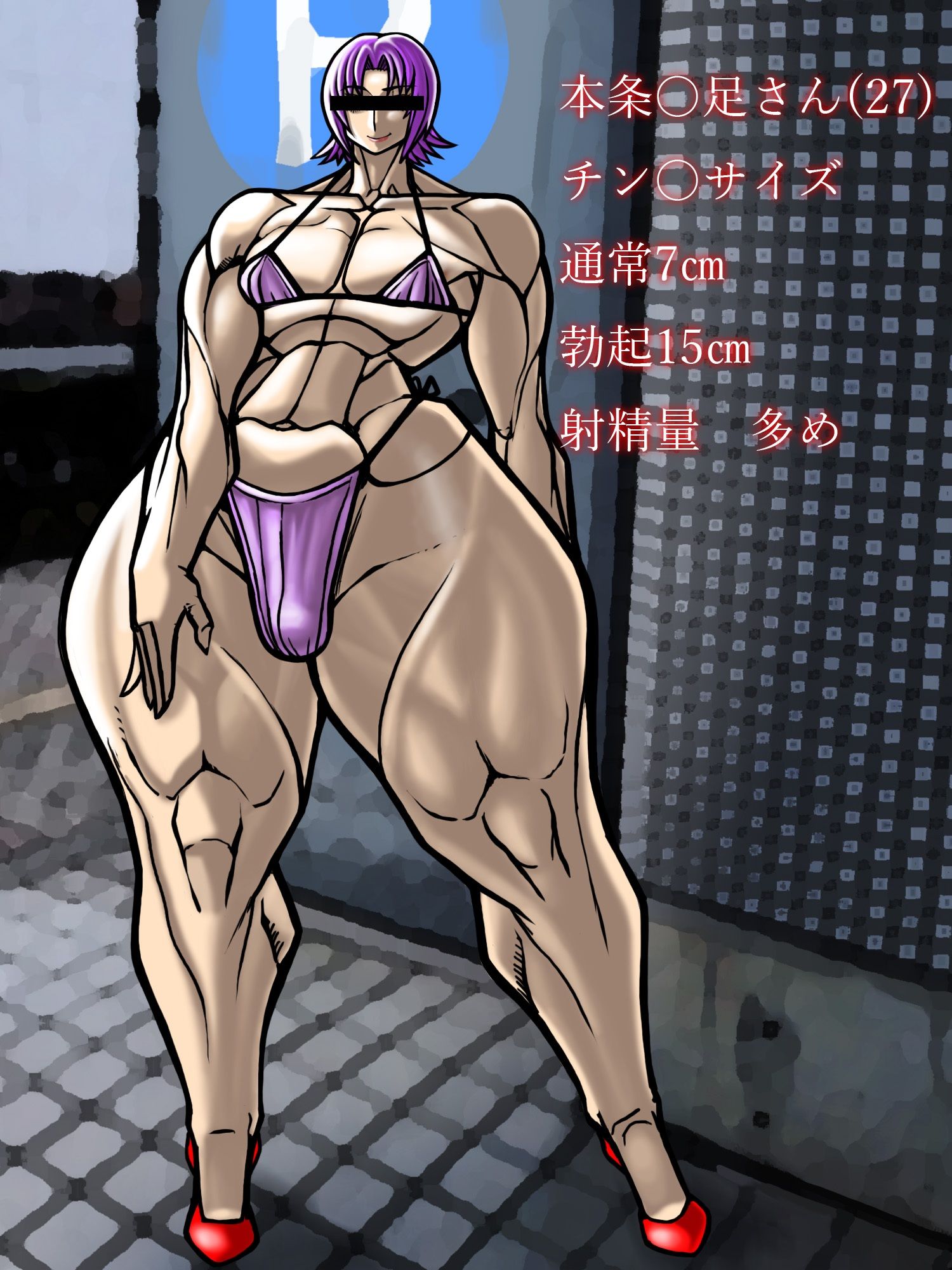 ちん娘ファンクラブ サンプル1ページ目