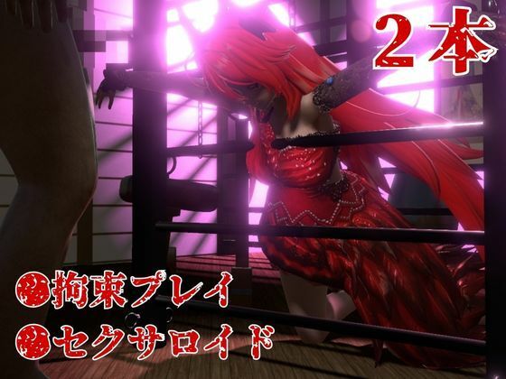 NIKKEからレッドフード第二弾！第二弾はコスチューム重視のドレスで調教やセックスボットプレイの動画パック サンプル2ページ目