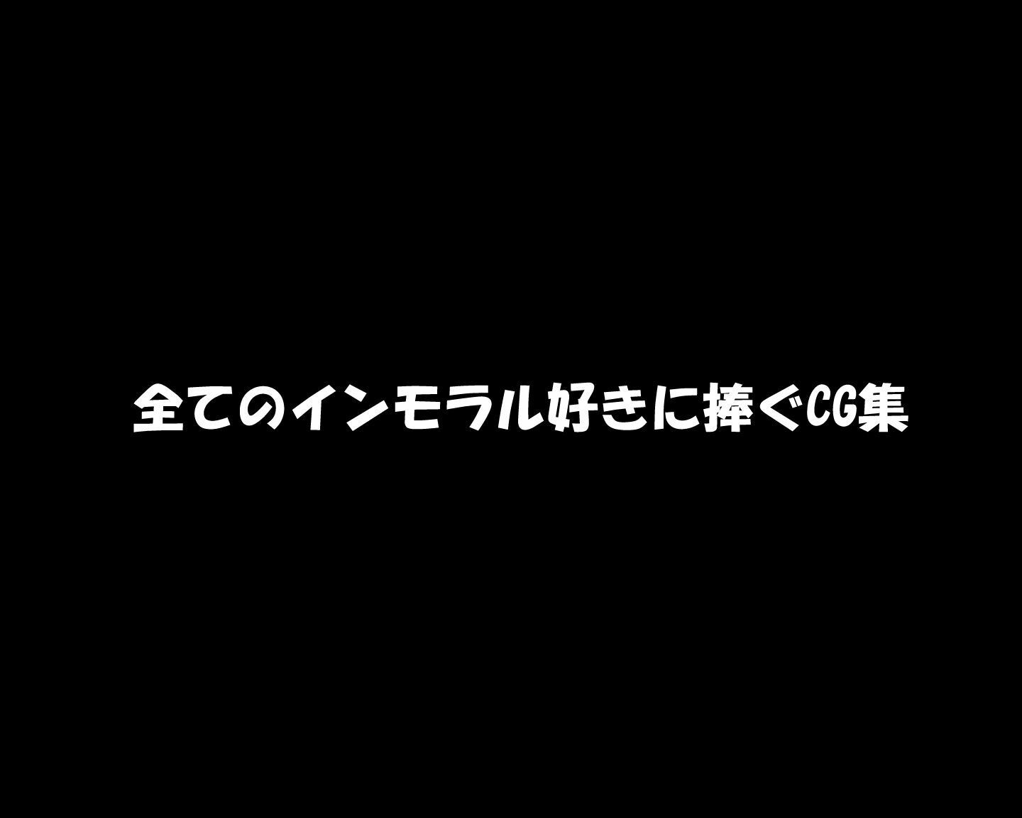 パコパコツアー 〜みんなで浮気旅〜 サンプル7ページ目