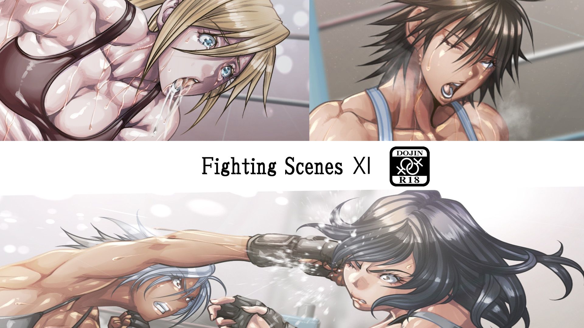 Fighting Scenes 11 サンプル1ページ目