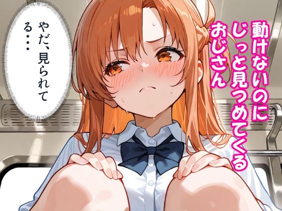 VR迷子アスナ2〜しゃがんだまま止まった時間〜 サンプル3ページ目