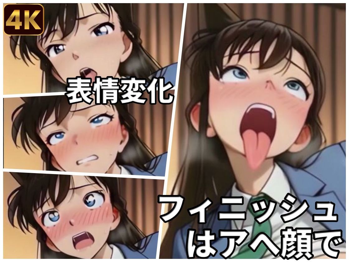 【AI動画】毛●蘭のパパ活流出動画 サンプル4ページ目