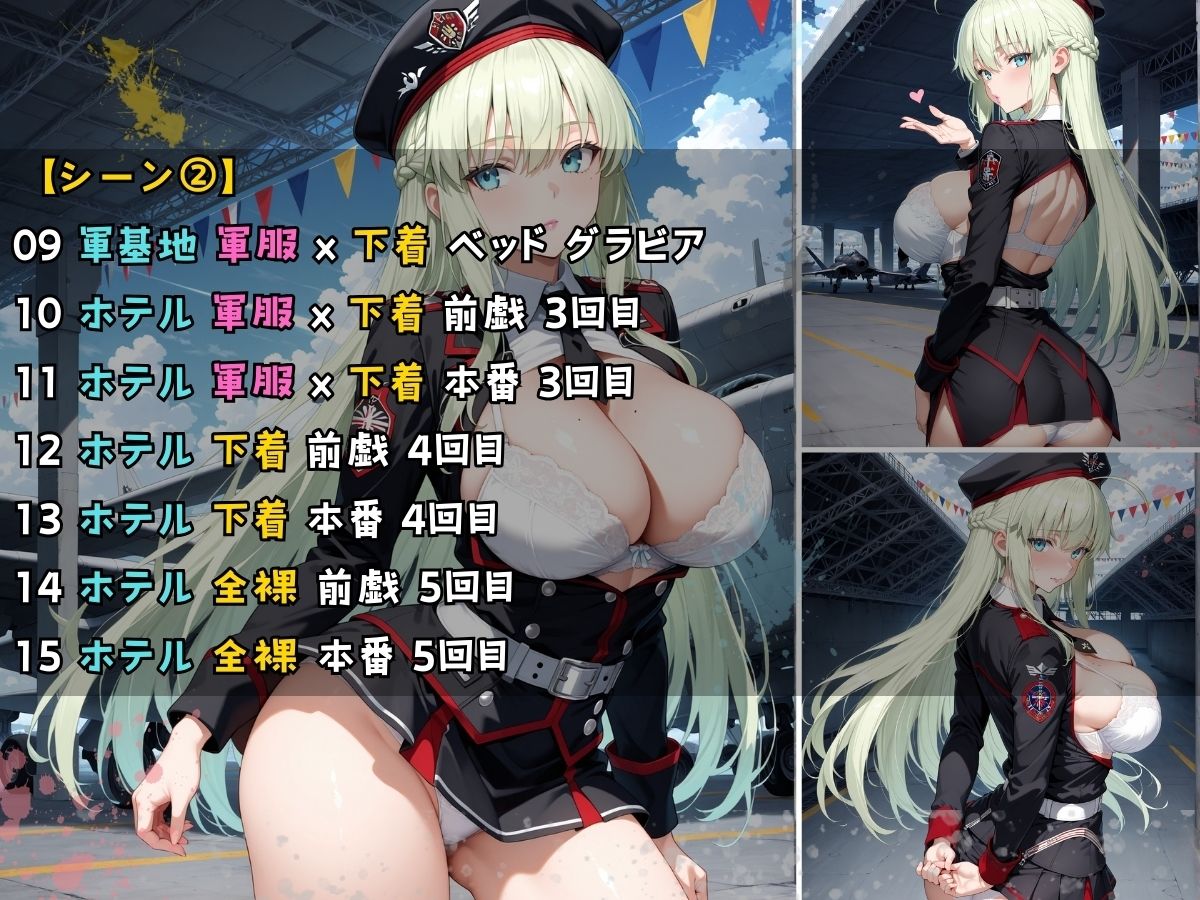 女子校生 軍服を着てエッチなことをする話 サンプル5ページ目