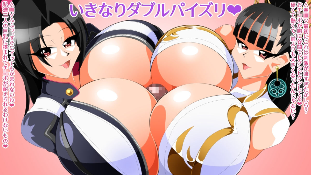 柔激13 サンプル1ページ目