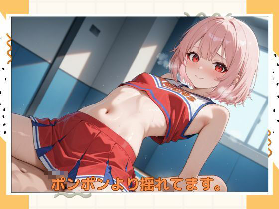 アブナイチアガール サンプル5ページ目