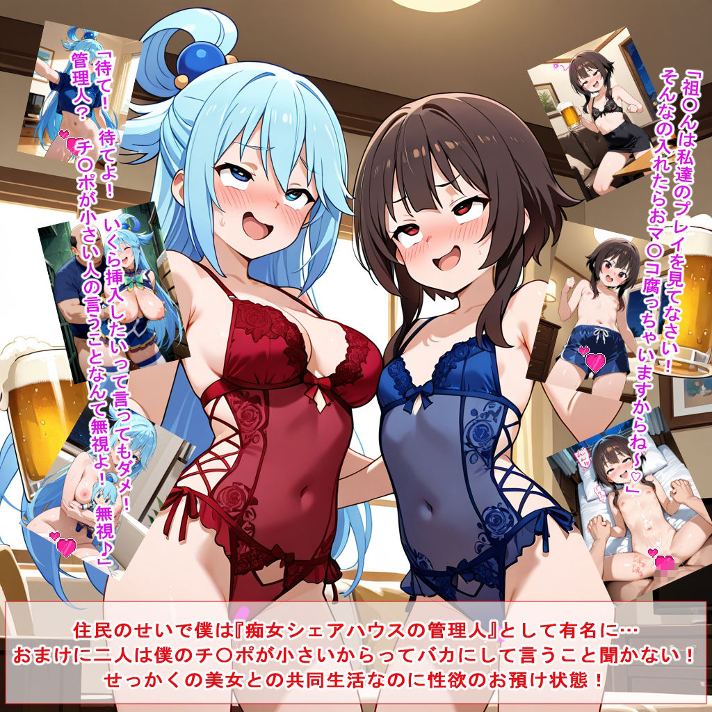 催●シェアハウス サンプル3ページ目