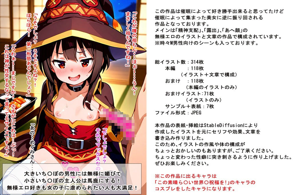 催●シェアハウス サンプル4ページ目