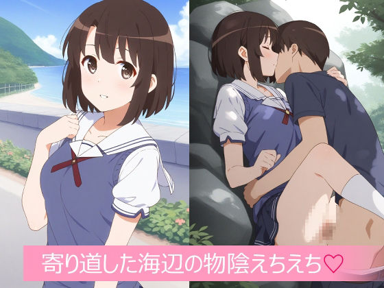 MELTY BOX - MEGUMI summer サンプル2ページ目