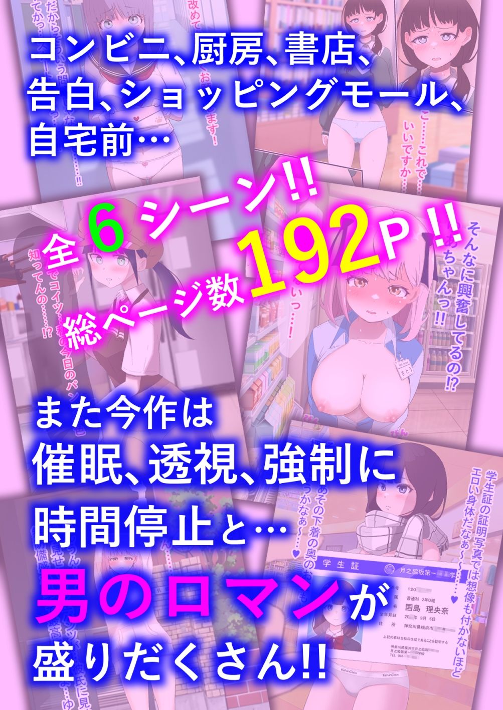人生終了羞恥露出 Vol.2 サンプル2ページ目