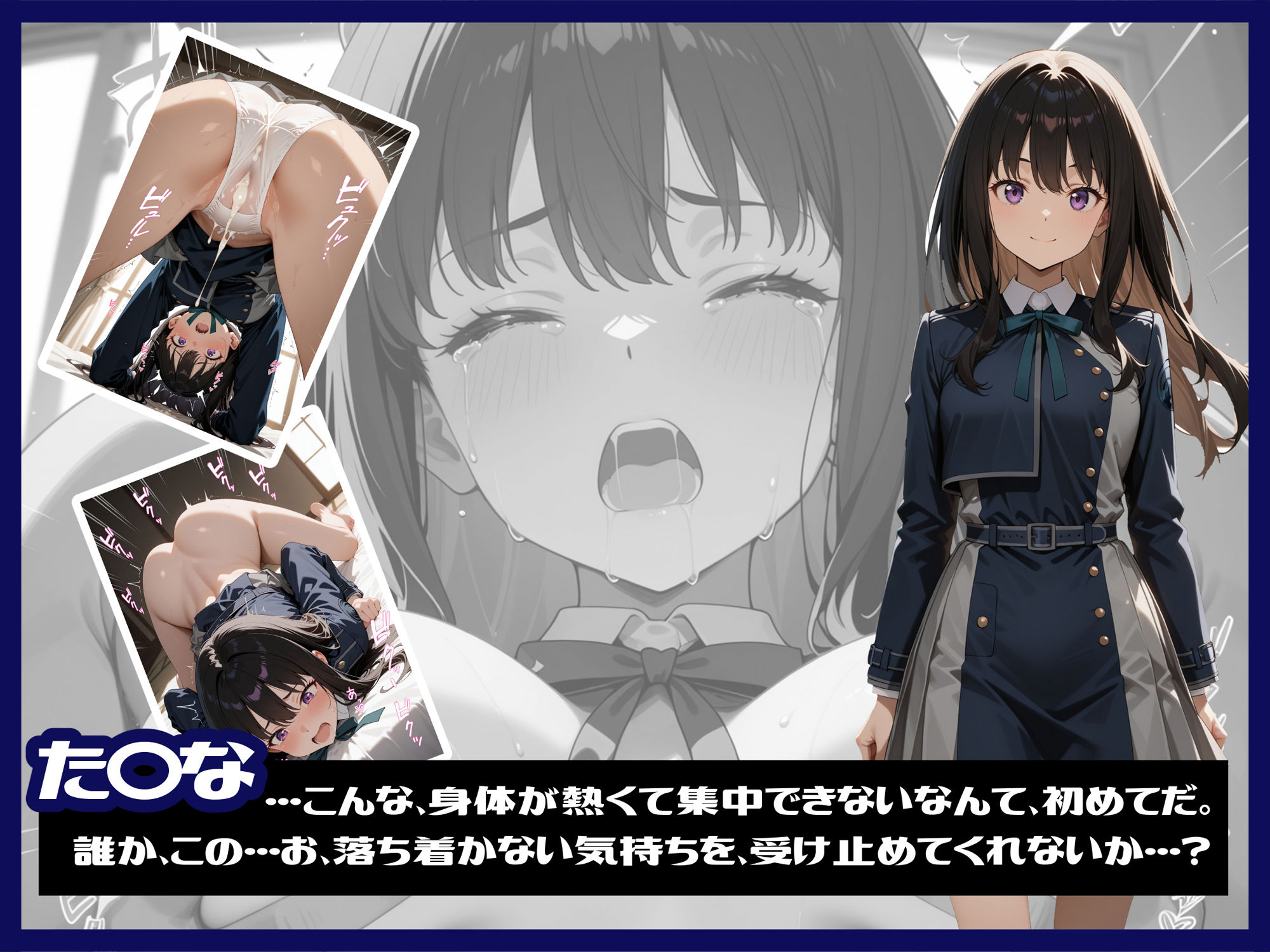 千〇 / た〇な / ミ〇キ CG集 サンプル2ページ目
