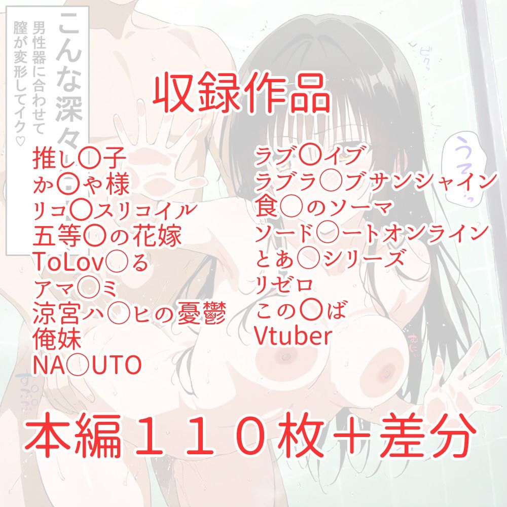 ガンガン突こうぜ！〜デカチンぶっ挿しメスの顔〜 サンプル6ページ目