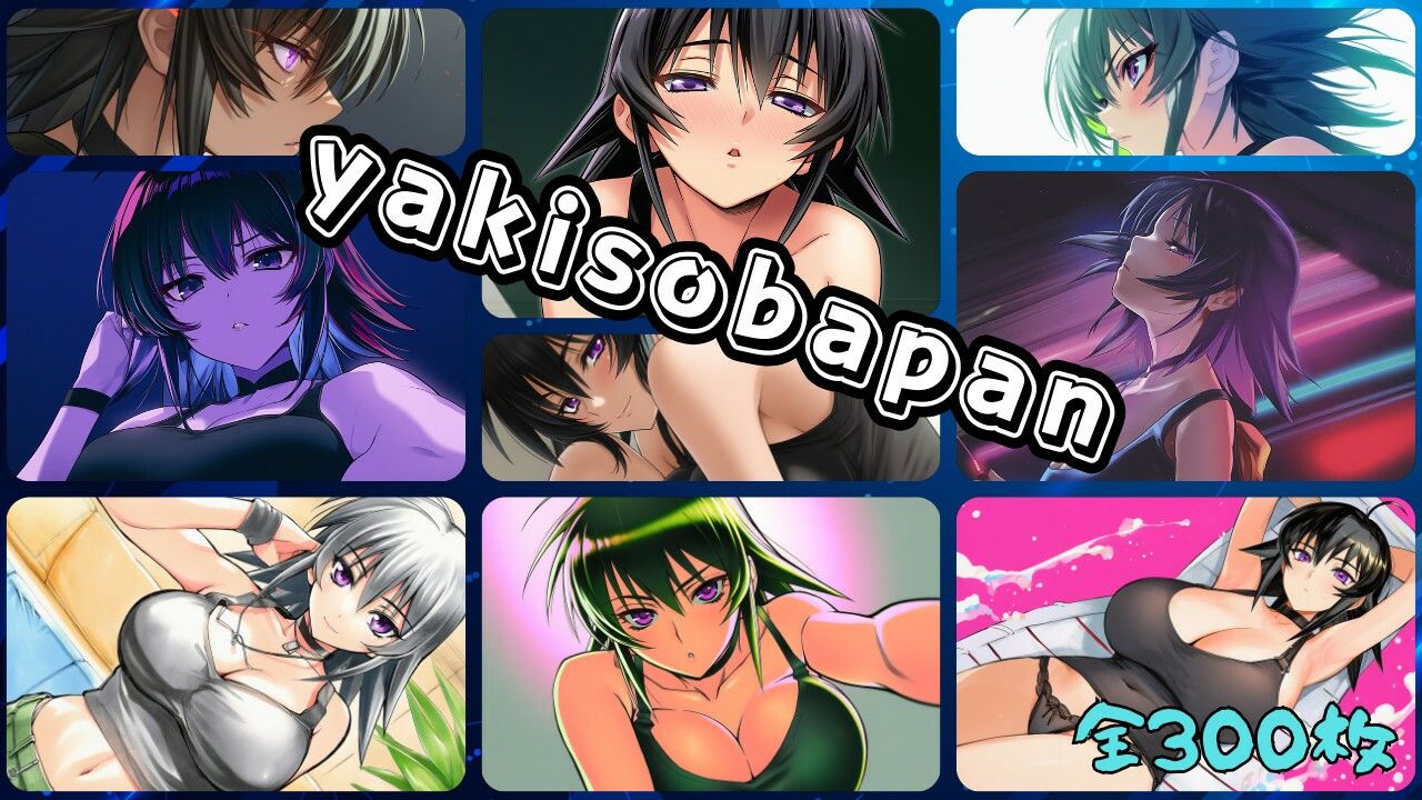 yakisobapan サンプル1ページ目